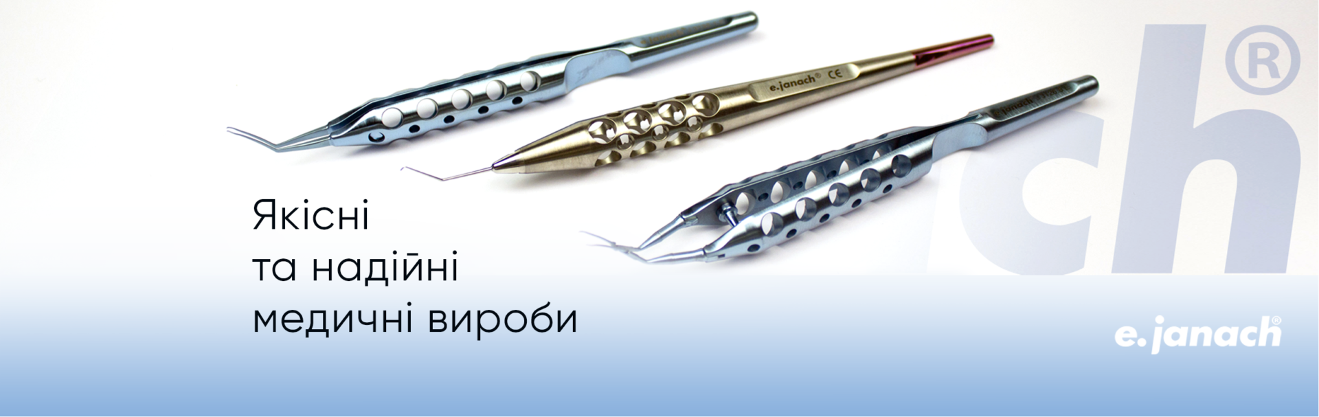 баннер 1