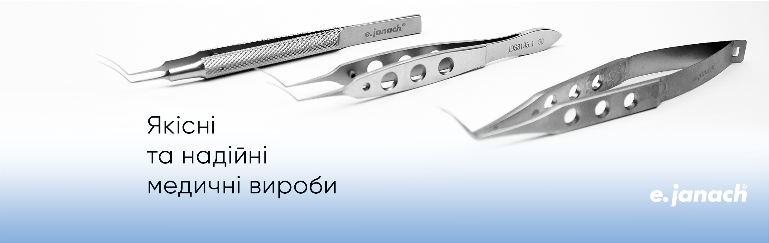 Баннер 2