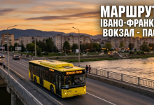 Жовтий міський автобус маршруту №50 проїжджає через міст над Бистрицею в Івано-Франківську на заході сонця, прямуючи до мікрорайону Пасічна.