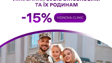 Где в Запорожье лечат зубы военным со скидкой