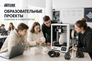 Кому пригодится 3D-принтер в реальной жизни
