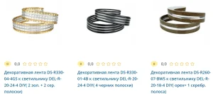 Крепление и электрическая часть