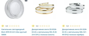 Признаки, что прибор пора менять