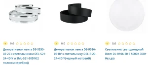 Уход за светодиодной моделью
