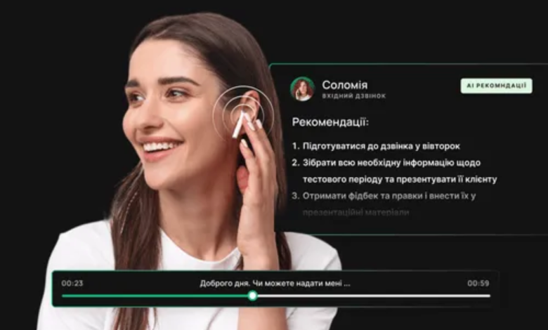 Штучний інтелект для покращення роботи колл-центру: нові можливості для збільшення ефективності